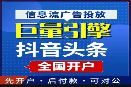 某企业通过百度竞价托管公司实现业绩翻倍增长