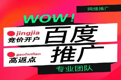 搜索引擎营销（SEM）在旅游行业的应用案例