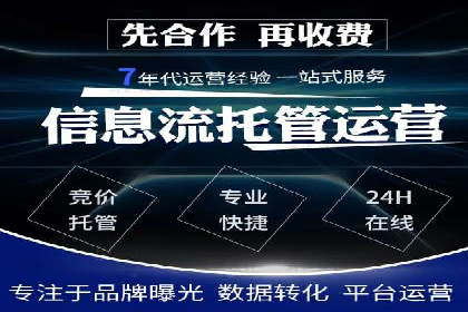 案例分析：百度推广代理助力企业抢占市场